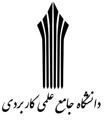 آرم دانشگاه جامع علمی کاربردی